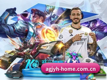ag九游会app APP