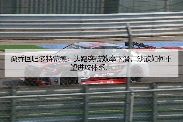 sang-qiao-hui-gui-duo-te-meng-de-bian-lu-tu-po-xiao-lv-xia-hua-sha-xin-ru-he-zhong-su-jin-gong-ti-xi-2-612.jpg